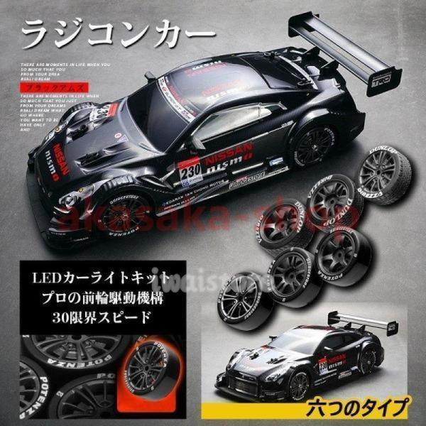 クリスマスプレゼント 新年ギフト ラジコンカー ラジコン