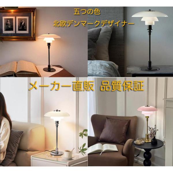 北欧照明 ポールヘニングセン PH3/2 テーブルライト ブラック 北欧照明 ポールヘニングセン PH3/2 テーブルライト ブラック