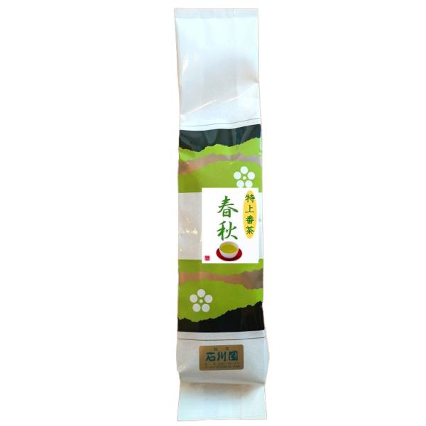 特上 番茶（春秋）　　