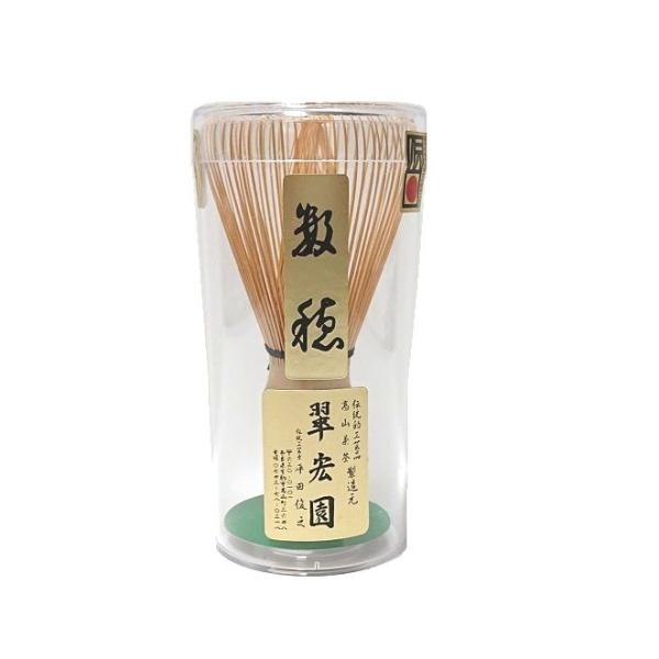 茶せん（数穂）　　※日本製