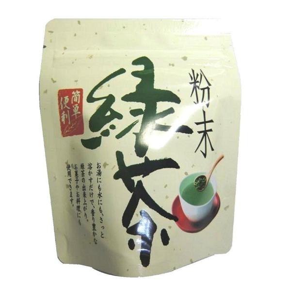 粉末緑茶 　　