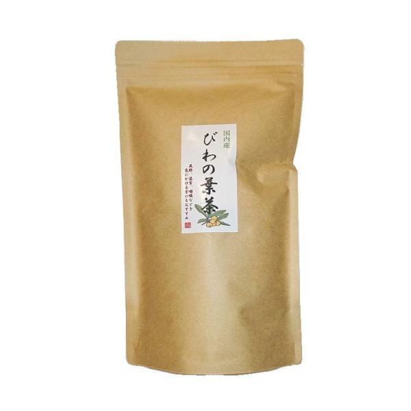 びわの葉茶（国産）
