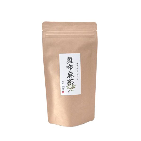 羅布麻茶（ラフマ茶）　　　