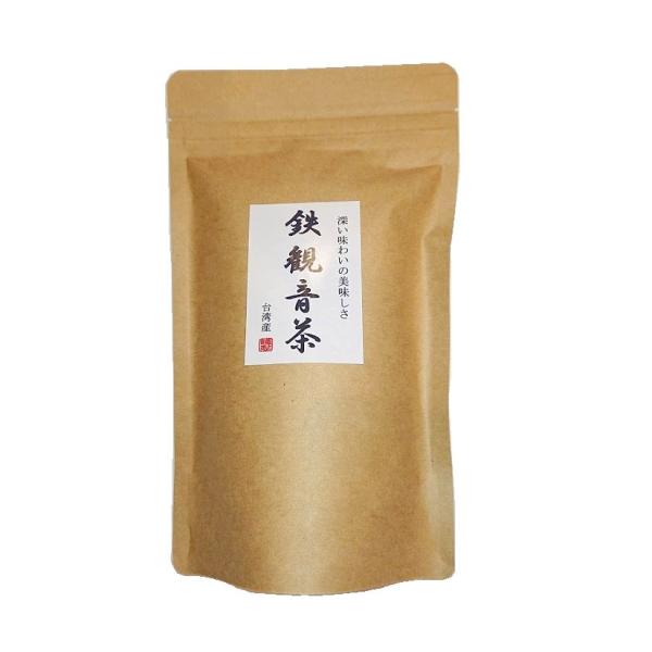 鉄観音（烏龍茶）　※台湾産