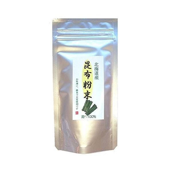 昆布パウダー　(100%粉末)　　※北海道産