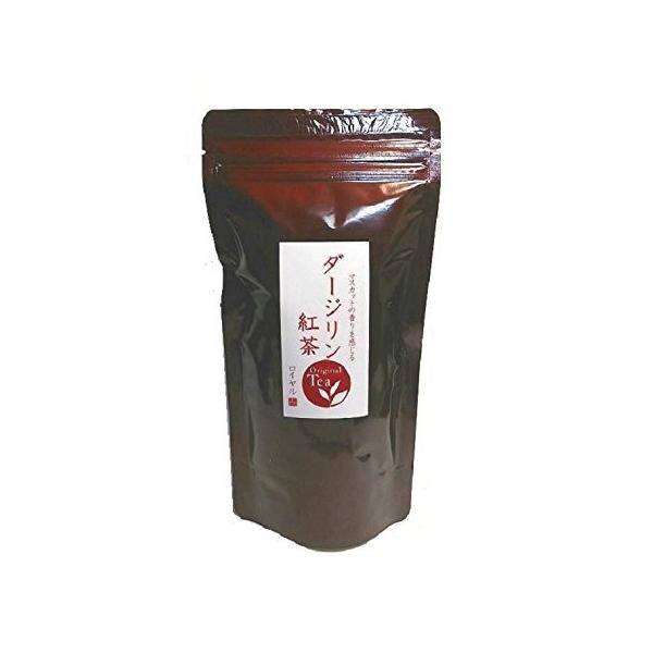 ダージリン紅茶（ロイヤル）　