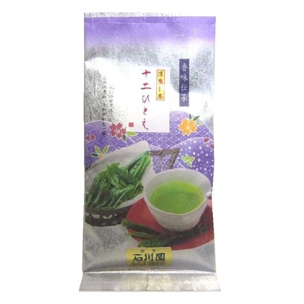 深蒸し茶（十二ひとえ）　