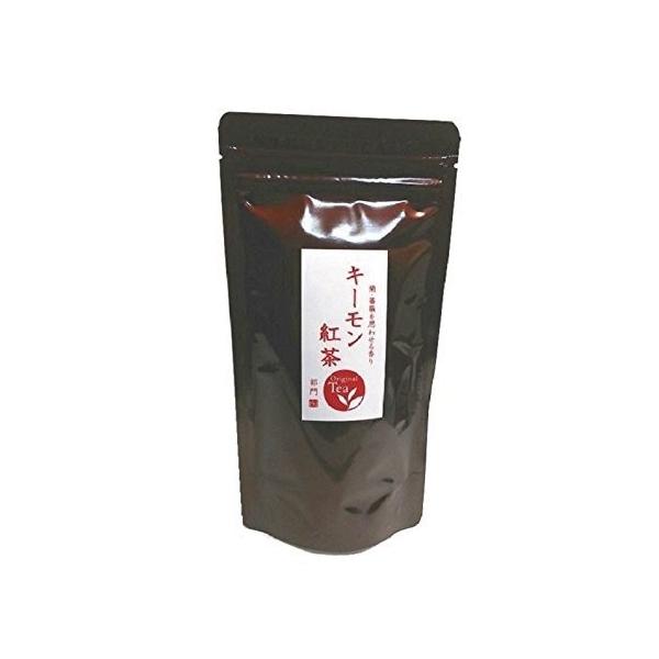 キーモン紅茶（キームン）　　