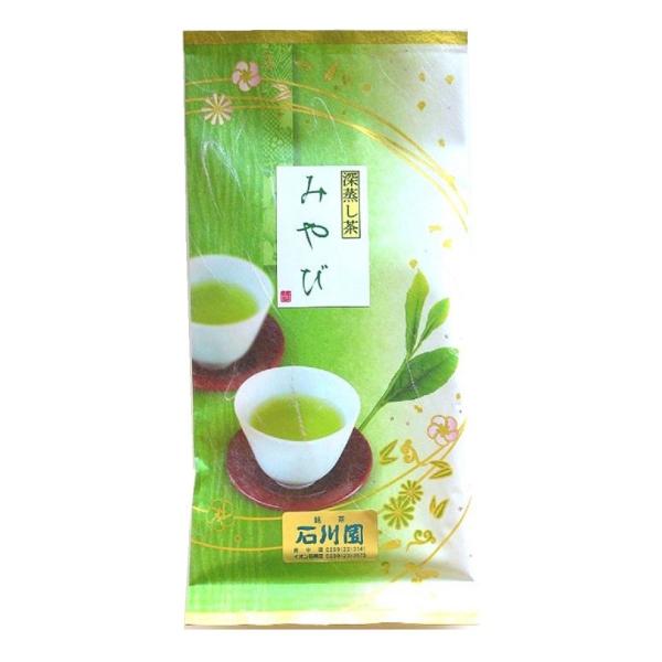深蒸し茶（みやび） 　　