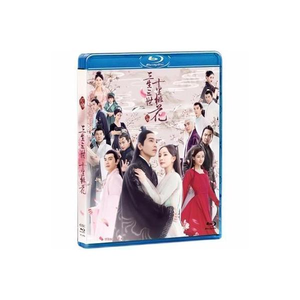『永遠の桃花 三生三世』 字幕付き 中国ドラマ 高画質 全話セット DVD BOX ブルーレイ Blu-ray