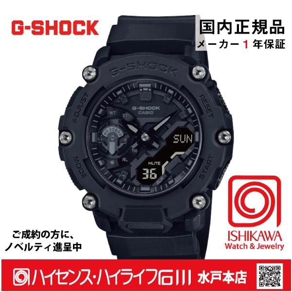 G-SHOCK gショック： GA-2200BB-1AJF【新品正規品・ノベルティ付