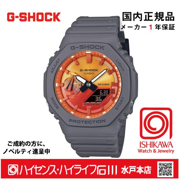 ORIGIN(G-SHOCK) gショック:GA-2100FL-8AJF【新品正規品・ノベルティ付