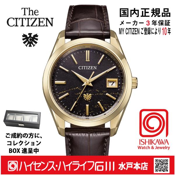 The CITIZEN AQ4103-16W〇The 30周年記念 限定モデル【ベルト調整無料