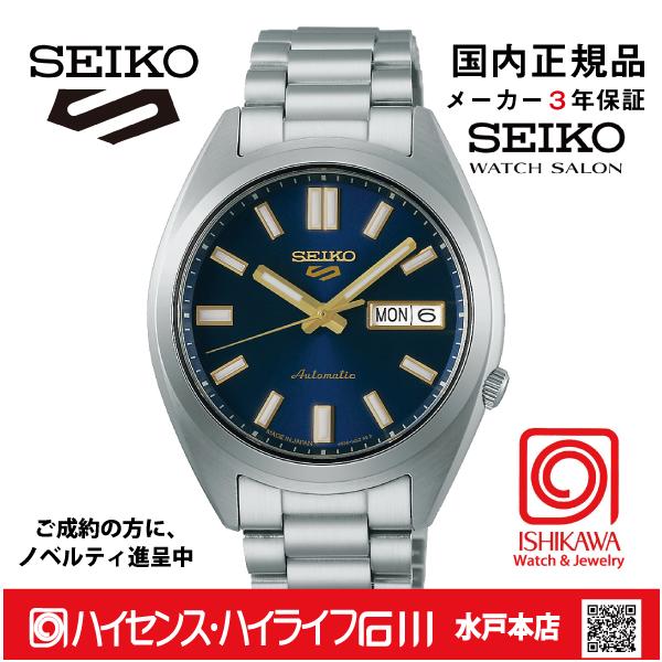 SEIKO5 自動巻き腕時計 SBSA291 ｜ セイコー5 スポーツ SNXS Series 自動巻き – 腕時計