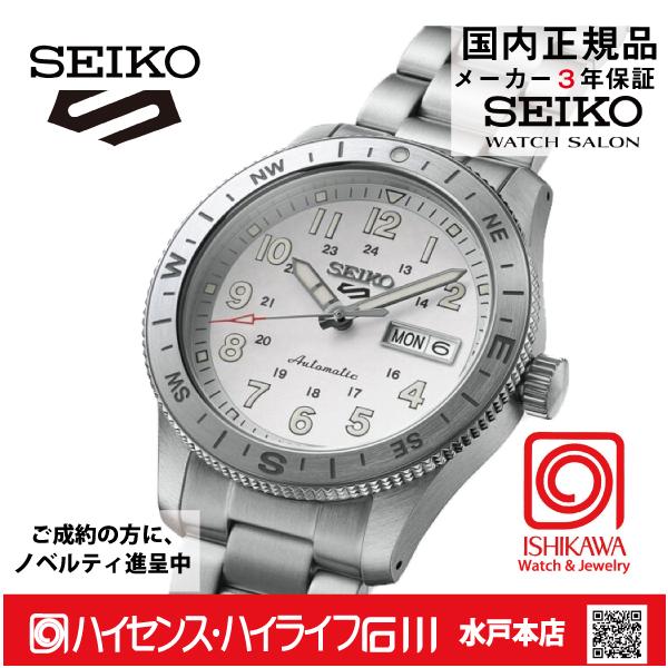 HDB007J セイコー5スポーツ【ノベルティ付・ギフト包装・ベルト調整無料・国内正規品】腕時計 メンズ メカニカル