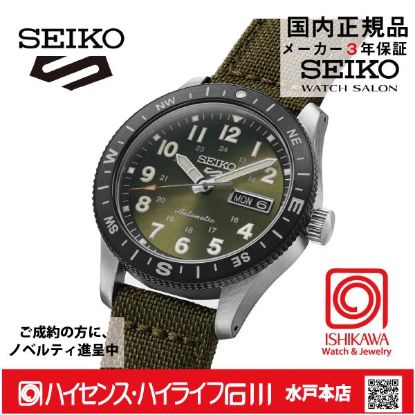 HDB008J セイコー5スポーツ【ギフト包装・ベルト調整無料・国内正規品】腕時計 メンズ メカニカル