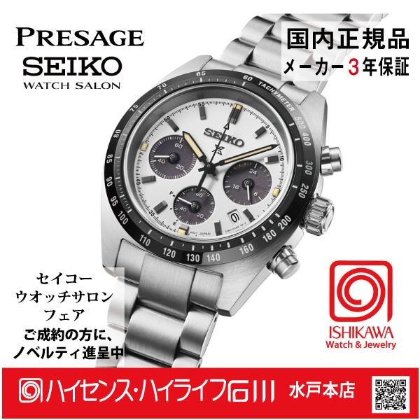 SEIKO プロスペックス SBDL025 箱付 純正ブレス付 PROSPEX SBDL125 セイコー プロスペックス 【ノベルティ付・ベルト調整