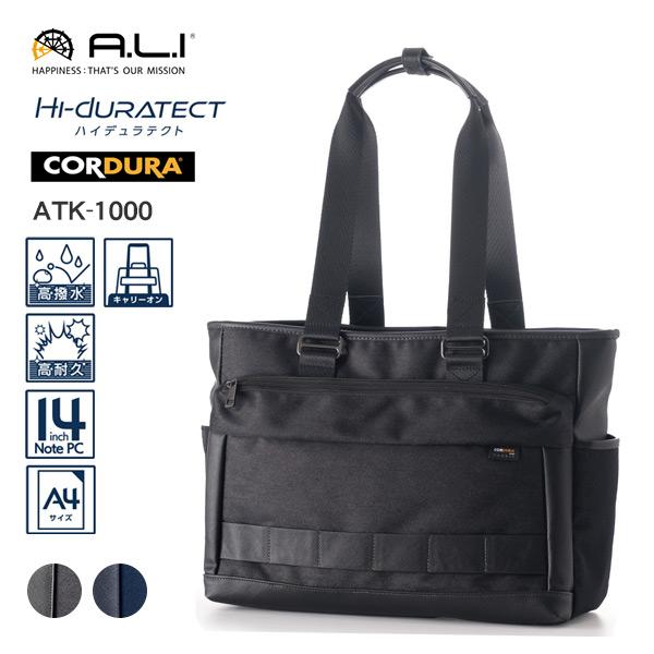 トートバッグ アジアラゲージ HI-duRATECT メンズ ビジネス CORDURA 高