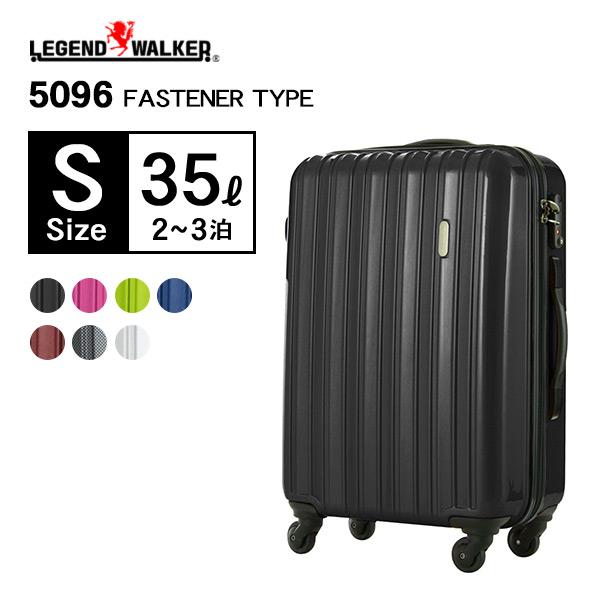 【タグ付き】LEGEND WALKER キャリーケース スーツケース Sサイズ 6031-47_1.jpg