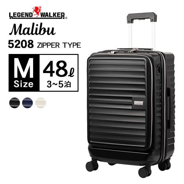 スーツケース キャリーケース 防盗ファスナー TSAローク 旅行 ブラック Ｌ スーツケース Lサイズ 大型 超軽量 おしゃれ TSAロック キャリー