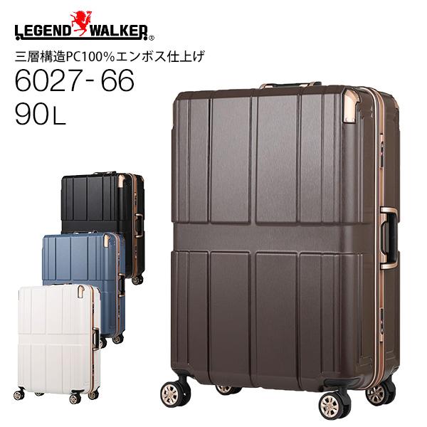 スーツケース Lサイズ 大型 軽量 おしゃれ 丈夫 TSAロック キャリー