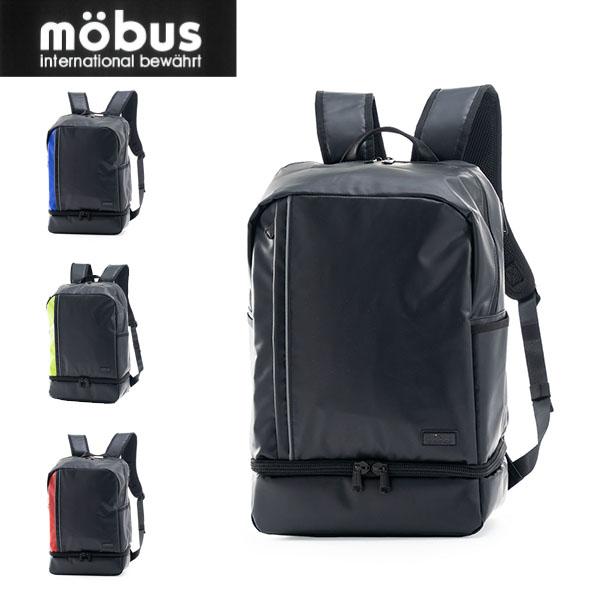 mobus（モーブス） リュックサック 大容量 MBC-502 耐久性 ターポリン
