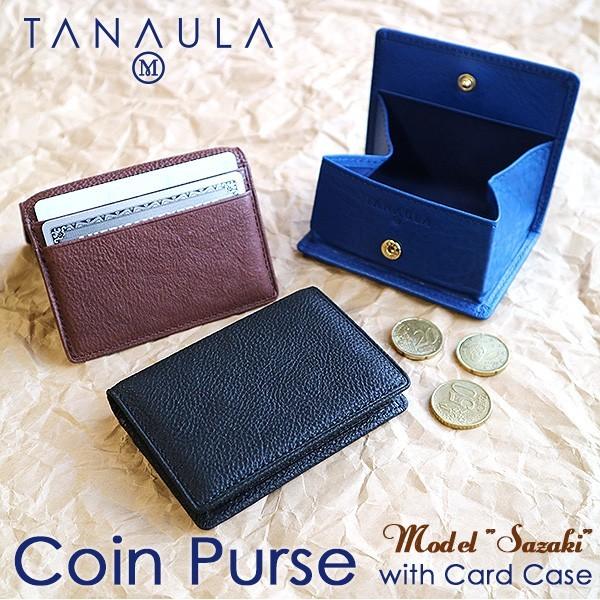 コインケース 小銭入れ メンズ レディース 本革 高級 ブランド カード収納 薄い スマート バレンタイン ギフト プレゼント ラッピング 送料無料 Tu W0501 石川トランク製作所 通販 Yahoo ショッピング