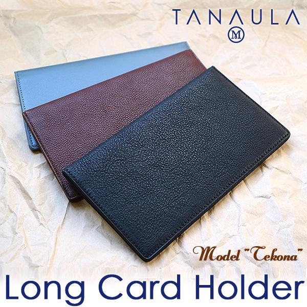 財布 長財布 メンズ レディース 薄い 軽い カードケース 本革 高級 ブランド カード収納 スマート クリスマス ギフト プレゼント ラッピング 送料無料 Tu W0602 石川トランク製作所 通販 Yahoo ショッピング