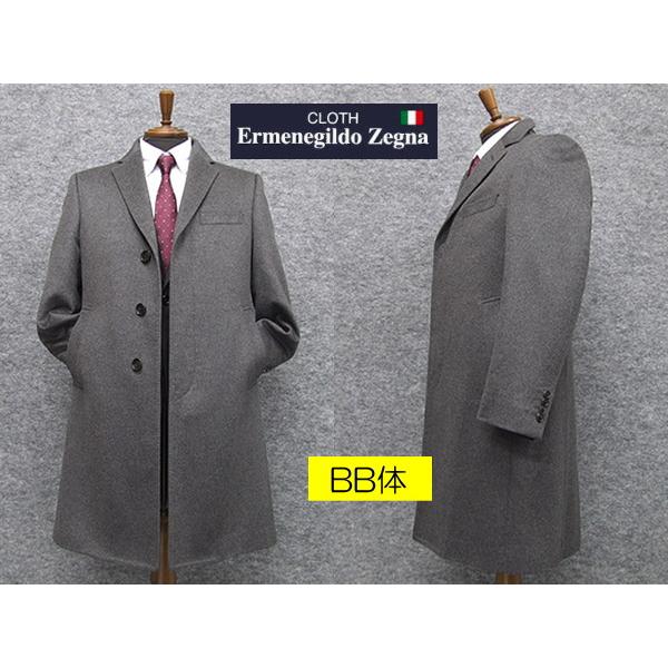 ZEGNA（ゼニア） [Ermenegildo Zegna] カシミヤ100％ 日本製 シングル