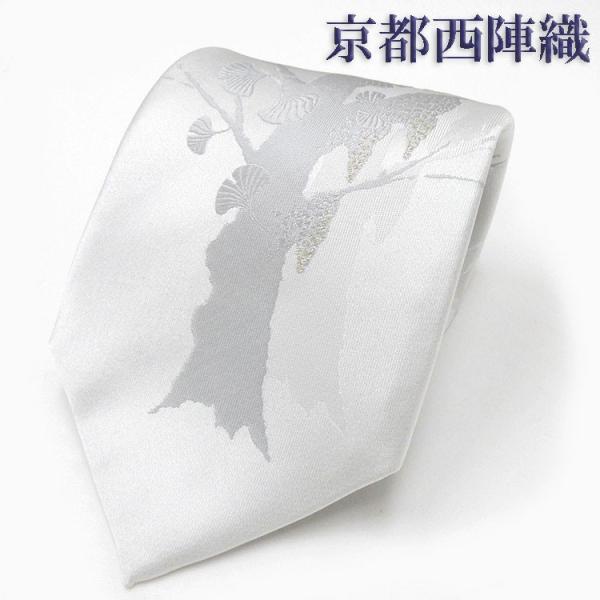 西陣織 受注生産 フォーマルネクタイ 24金ラメ糸 白銀 銀杏/パネル柄