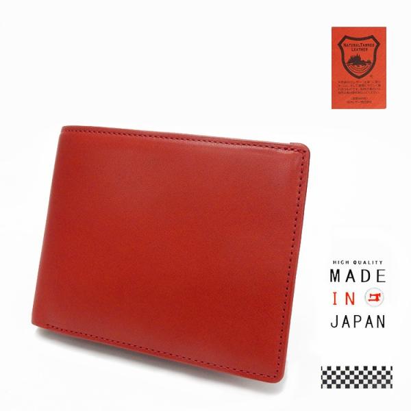 栃木レザー 牛革 二つ折り財布 小銭入れ付 赤 日本製 tcg3361-RD