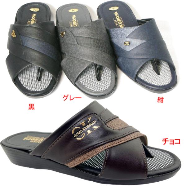 送料無料 サンダル メンズ 袋屋 紳士 鼻緒付きサンダル フラットソールタイプ ポイント消化