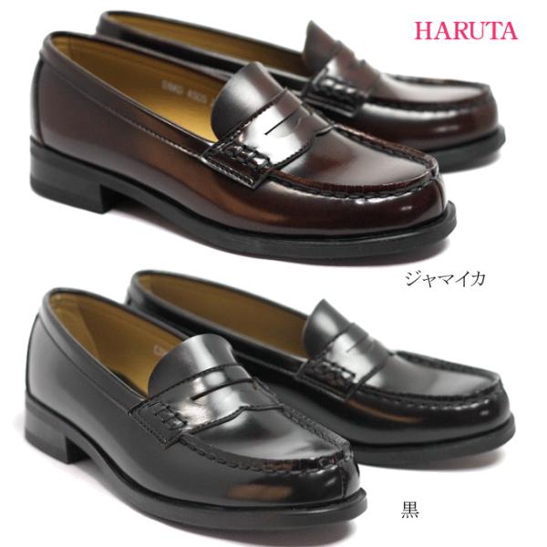 �������� HARUTA �n���^ ���[�t�@�[ 4505 ���f�B�[�X �|�C���g����