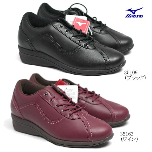 MIZUNO ミズノ　LS351 5KL レディースウォーキング ishikirishoes_10001634