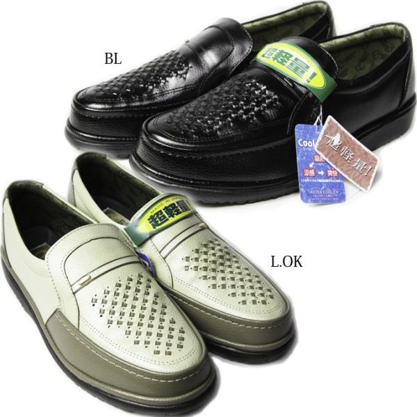 �������� Three-country No.1033  �����Y �J�W���A�� �|�C���g����