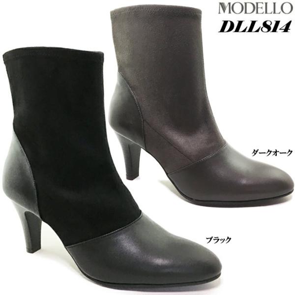  }hXА MODELLO DLL814 }hXf fB[X u[c |Cg