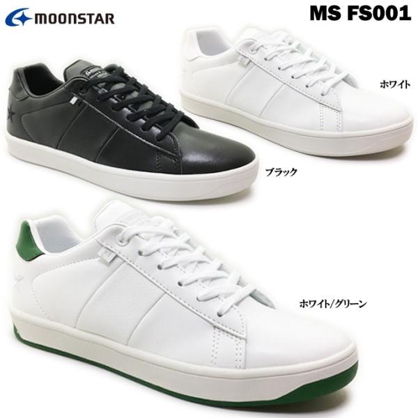 �������� ���[���X�^�[ FREESTAR MS FS001 �t���[�X�^�[ ���f�B�[�X �W���j�A �K�[���Y �X�j�[�J�[ �|�C���g����