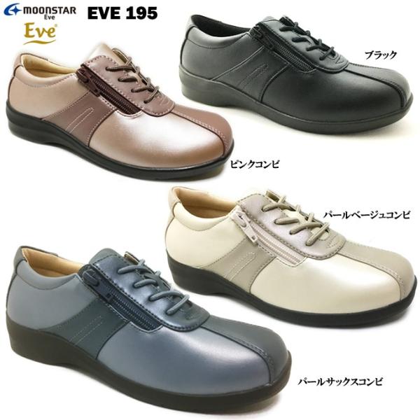  JWAV[Y fB[X Cu 195 |Cg