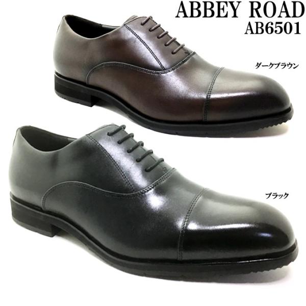 ビジネスシューズ 革靴 Ab Abbey Road メンズ靴の人気商品 通販 価格比較 価格 Com