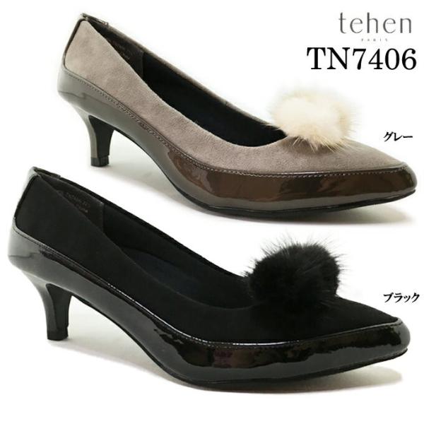 �������� tehen �e�[�� TN7406 ���f�B�[�X �p���v�X �|�C���g����