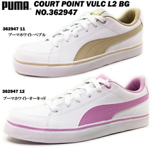 プーマ コートポイント バルク V2 Bg レディース スニーカー Buyee Buyee Japanese Proxy Service Buy From Japan Bot Online