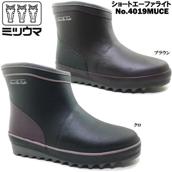  V[gG[t@Cg No.4019MUCE fB[X CV[Y |Cg