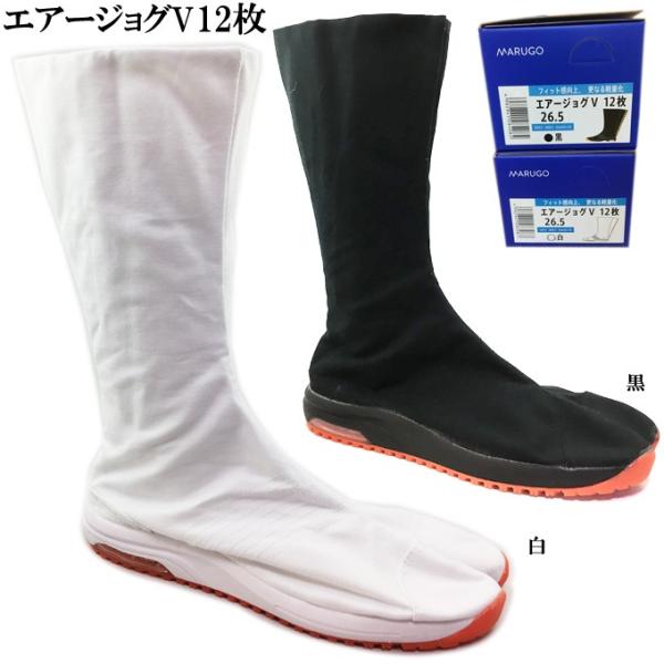 地下足袋 ロングの人気商品・通販・価格比較 - 価格.com 地下足袋 ロングの人気商品・通販・価格比較 - 価格.com
