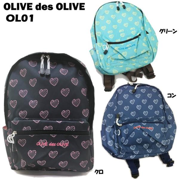 �������� OLIVE des OLIVE(�I���[�u�E�f�E�I���[�u) OL01 �L�b�Y �W���j�A �����b�N�T�b�N �|�C���g����