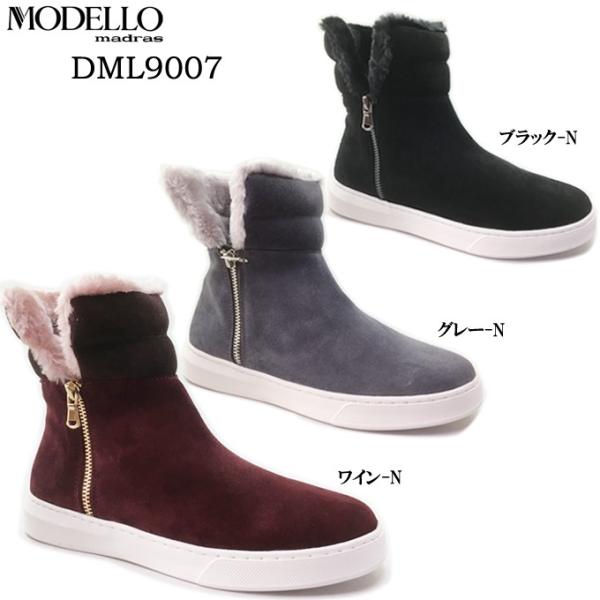  }hXА modello }hXf DML9007 fB[X V[gu[c |Cg