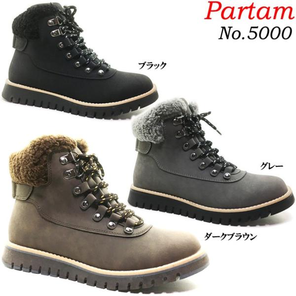 �������� IC SHOES PARTAM 5000 �p�[�^�� ���f�B�[�X �V���[�g�u�[�c �|�C���g����