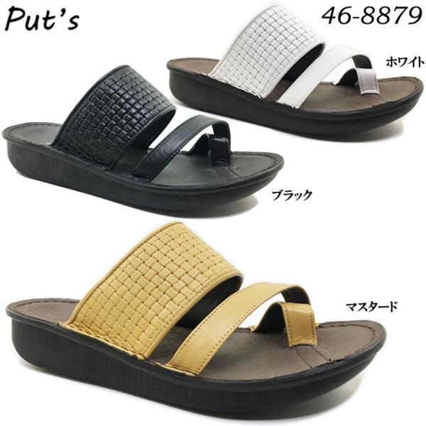  Put's vbc 46-8879 fB[X T_ |Cg