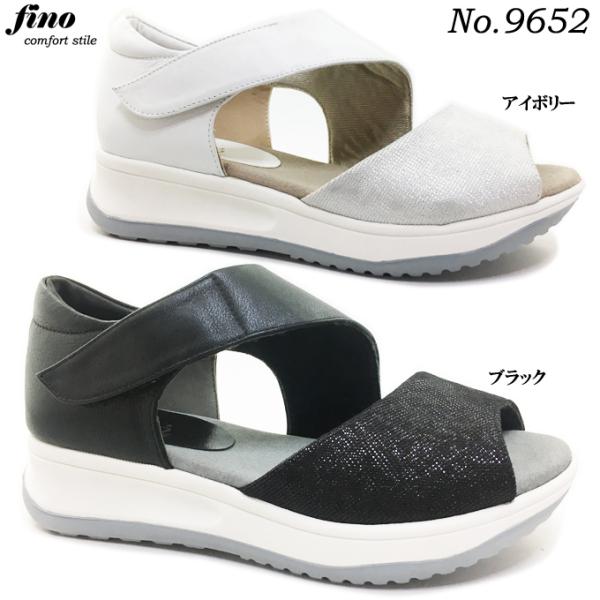 �������� Fino 9652 �t�B�[�m ���f�B�[�X �J�W���A���V���[�Y �|�C���g����