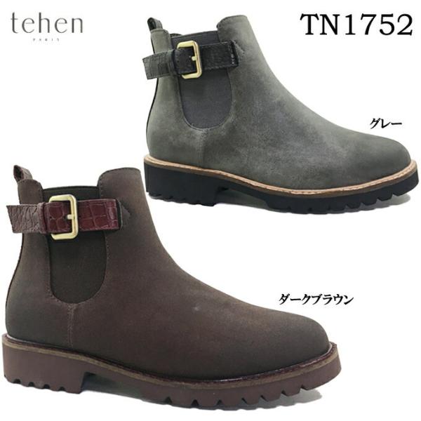  TChSAu[c fB[X  e[ TN1752 tehen |Cg