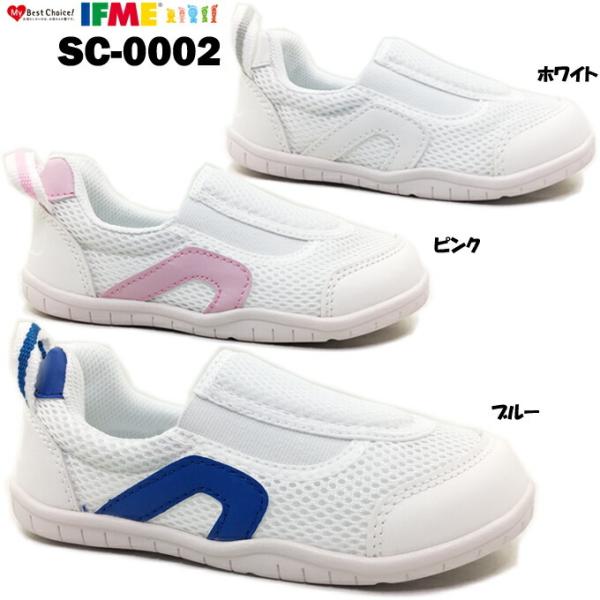 �������� IFME �C�t�~�[ SC-0002 �L�b�Y �X�j�[�J�[ �|�C���g����